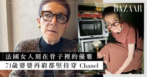 六樓廚房|法國女人刻在骨子裡的優雅！71 歲婆婆 Nathalie。